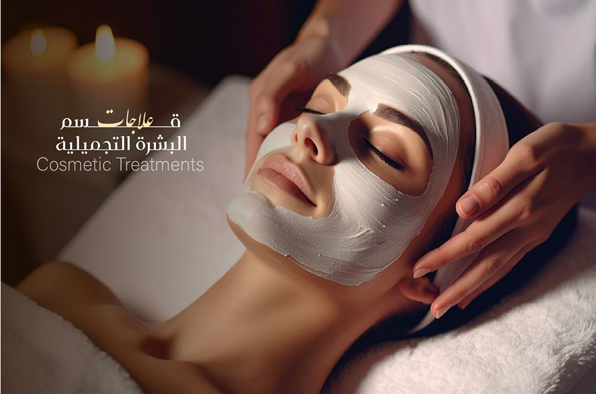 Luxury Facials